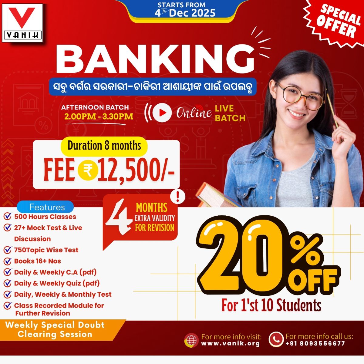 VANIK | Best Institute in Odisha | Coaching for UPSC, OPSC, BANKING ...
